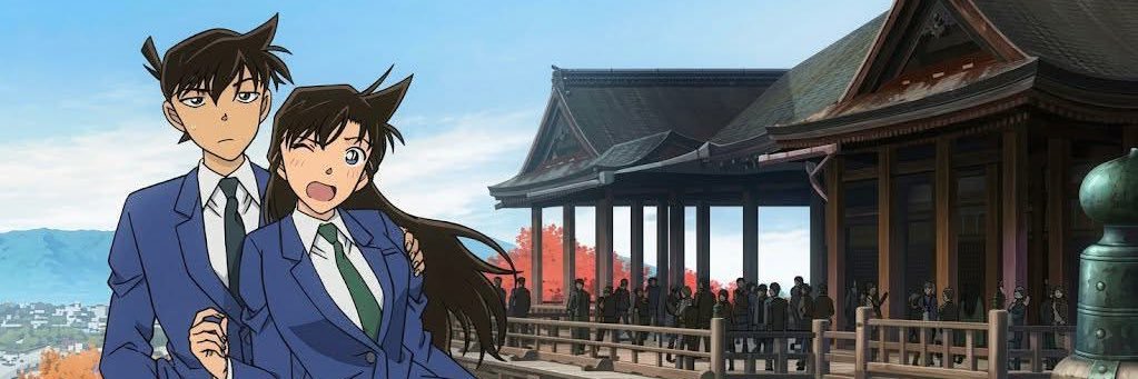 conner banner