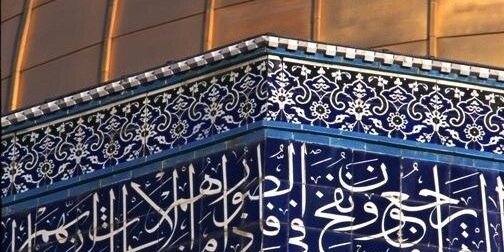 imran1392's profile banner image
