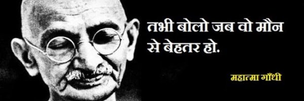 ppbajpai Profile Banner
