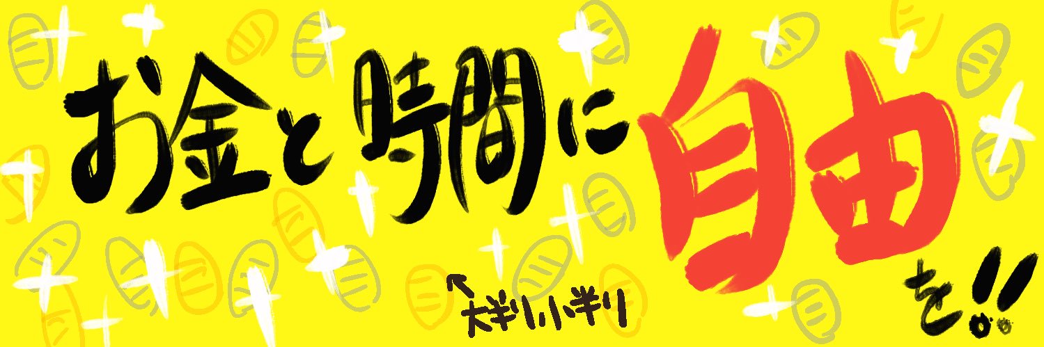 sen_lib's profile banner image