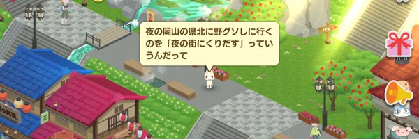 totty2nd Profile Banner