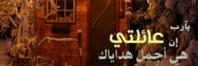 lamyasaad's profile banner image