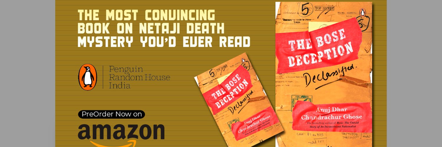 Anuj Dhar's banner