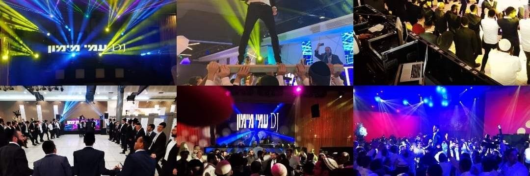 עמי מימון Ami Maimon banner