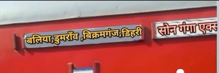 Umesh Gupta rauniyar banner