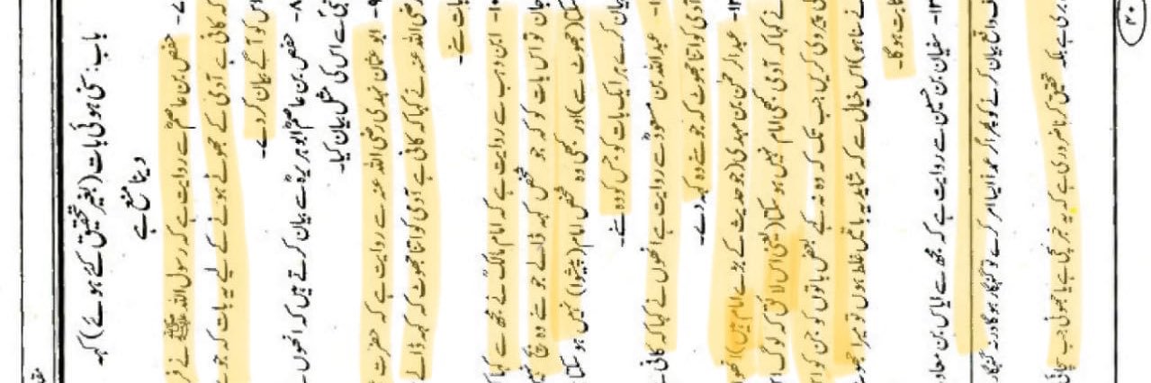 SYAL_SAHAB's profile banner image