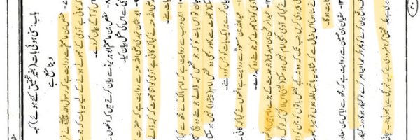 SYAL_SAHAB Profile Banner