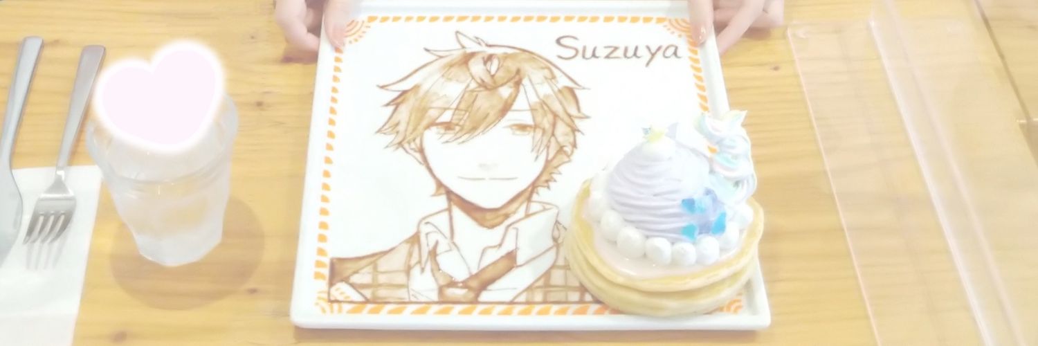 sertrhk's profile banner image