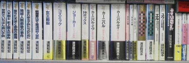 もぐさ banner