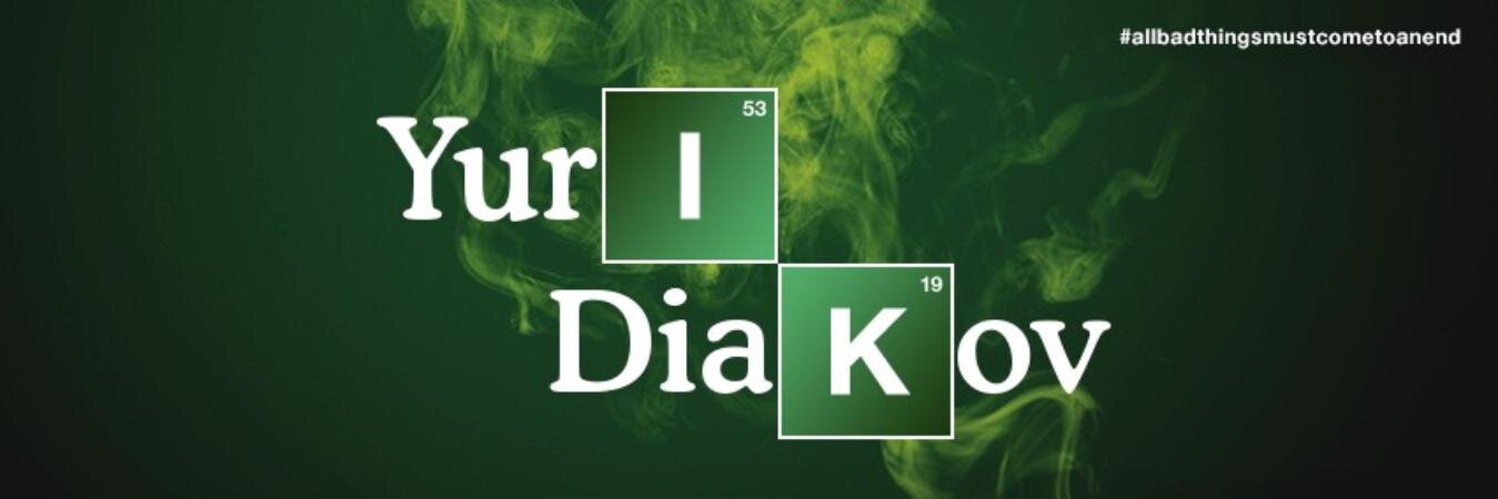Юрий Дьяков banner