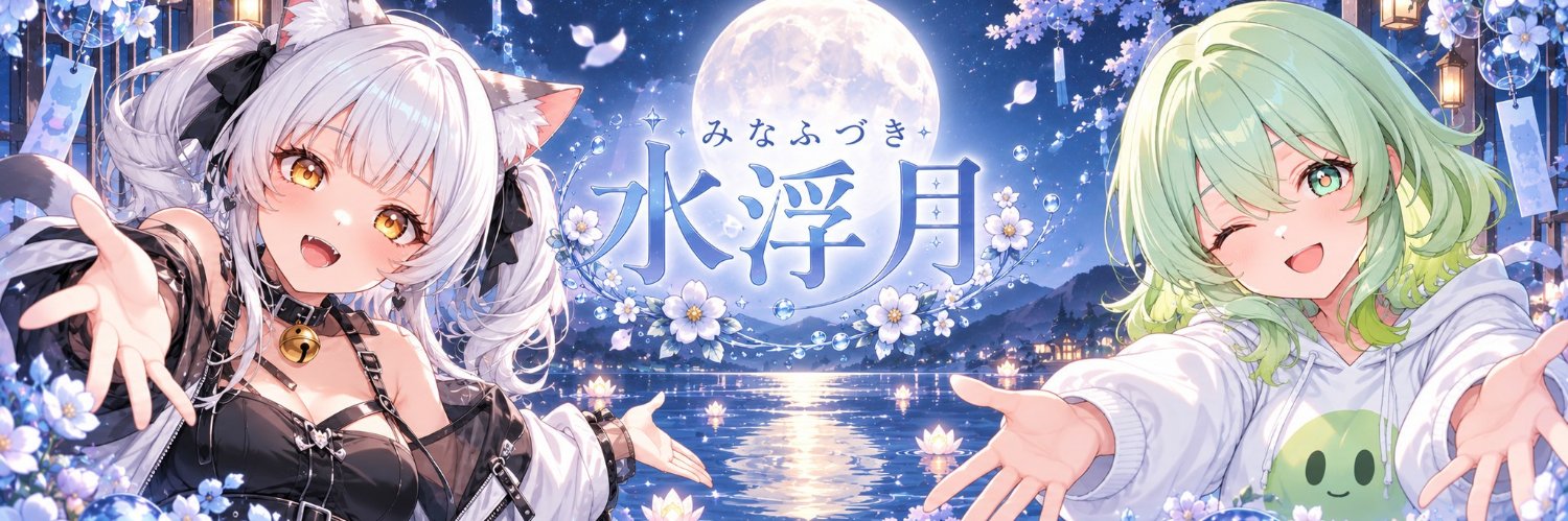 minahuzuki's profile banner image