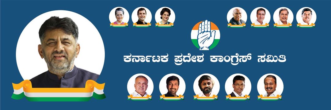 way2shekar's profile banner image