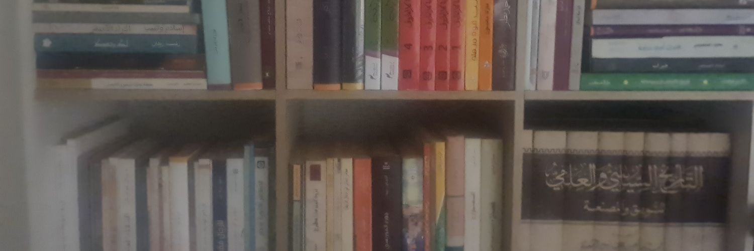سعيد الكيومي banner