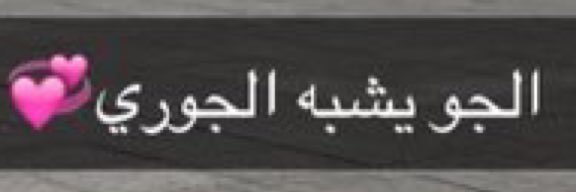 Joory77Al's profile banner image