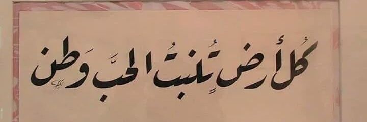 yaseen khaled banner