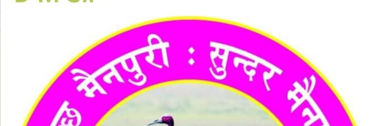 upsmanpur's profile banner image
