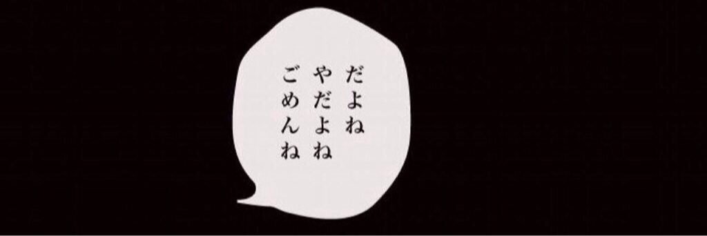 r_s____y's profile banner image