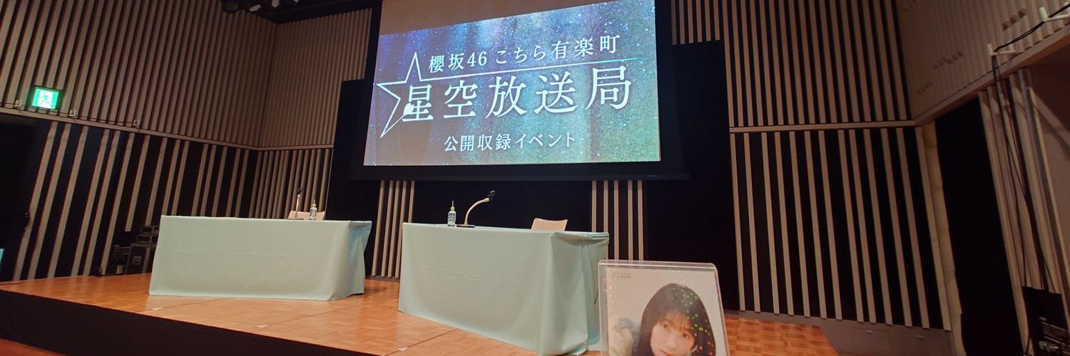 nasubirobo's profile banner image