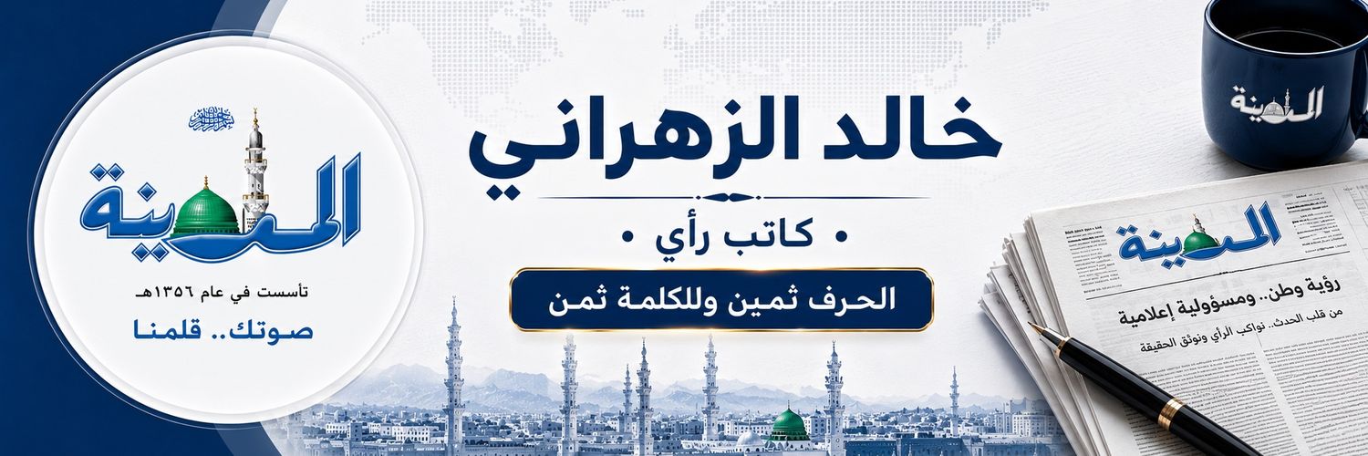 KhalidMosaid's profile banner image