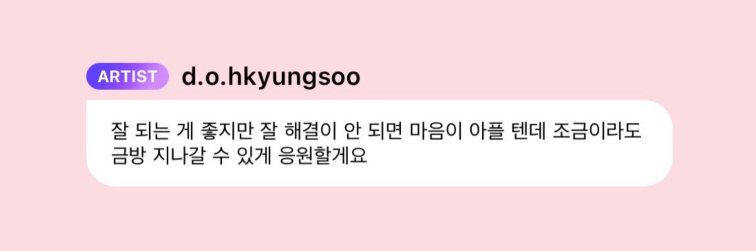 하랑's banner