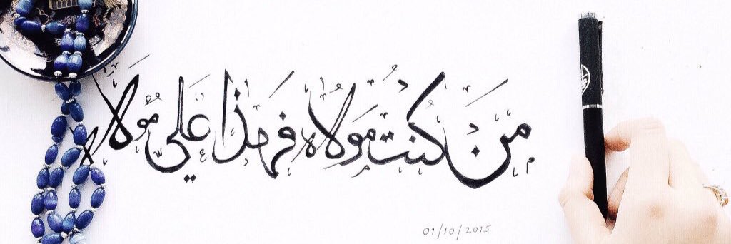 B. banner