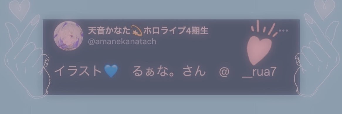 __rua7's profile banner image