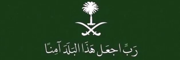 badrah banner