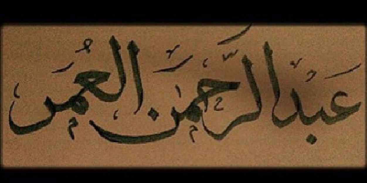 alomar91m's profile banner image