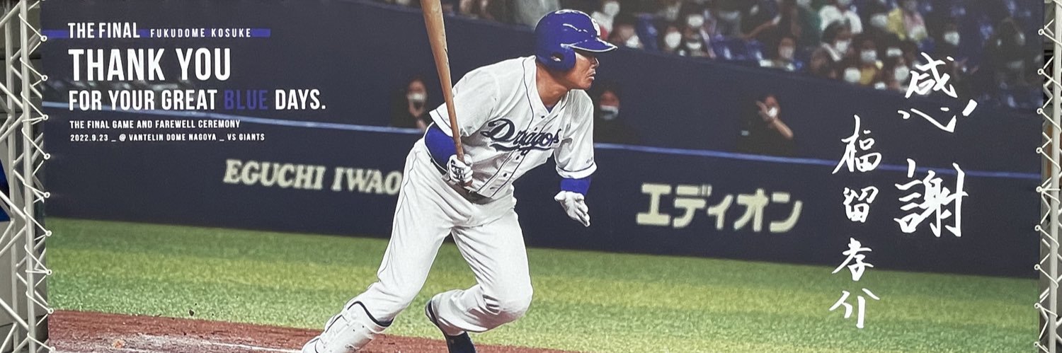 mori7728's profile banner image