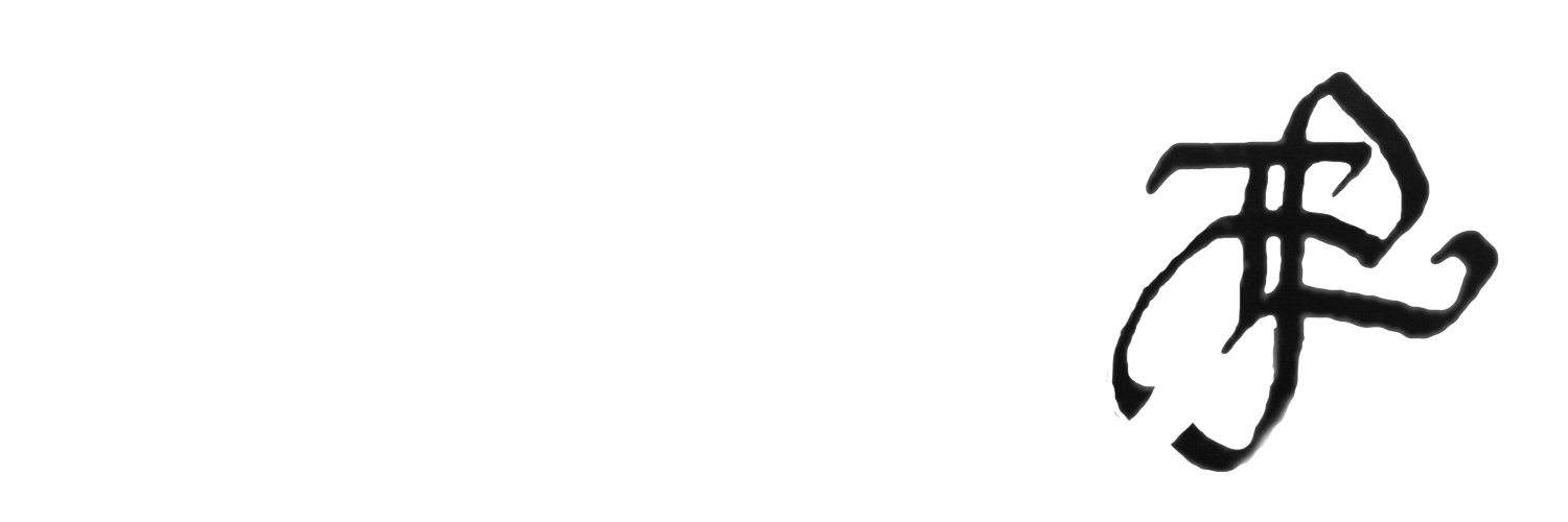 @epoz@blog.epoz.org banner