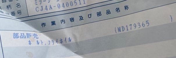 Genkai_shabu's profile banner image