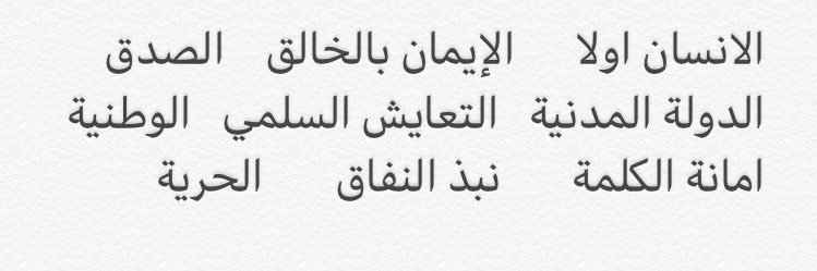 م . قصي banner