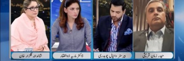 DanyalChaudhary Profile Banner