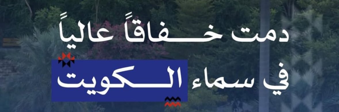 م. مـاجـد المـطـرقـه banner