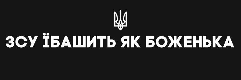 Oleksii 🇺🇦 banner