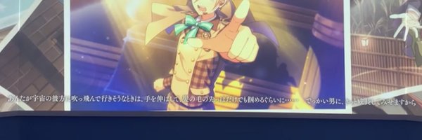 shidare621 Profile Banner