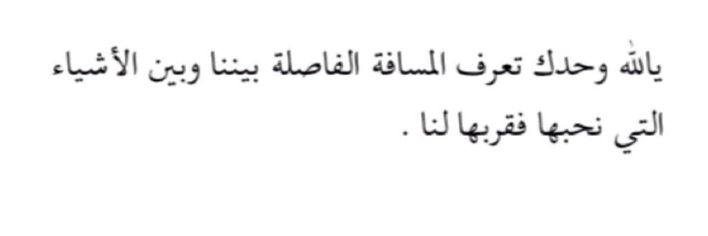 3thbah Al-bluwi banner