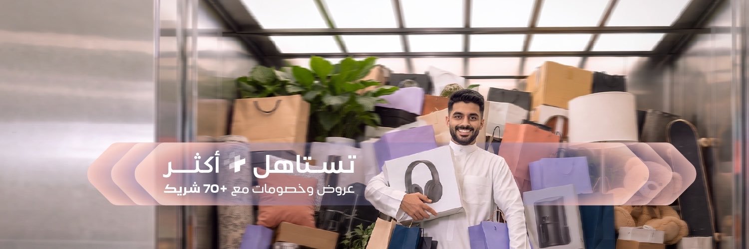 alinma's profile banner image