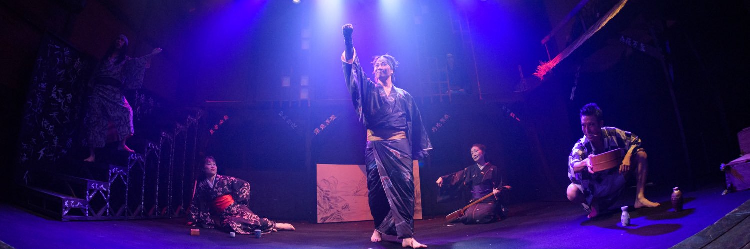 伊達康浩 YASUHIRO．DATE banner