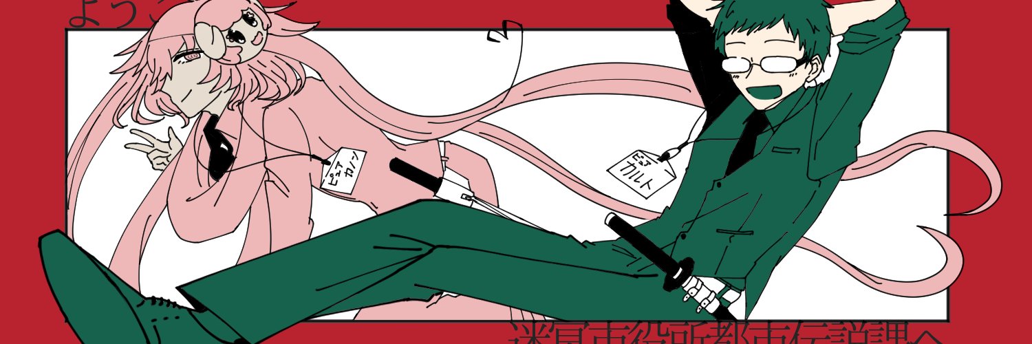 aomasaza's profile banner image