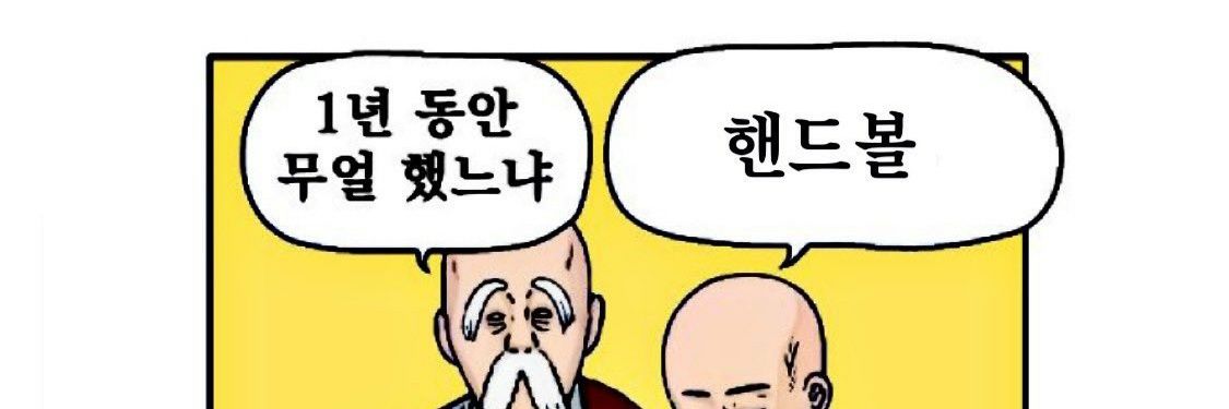 seo90621's profile banner image