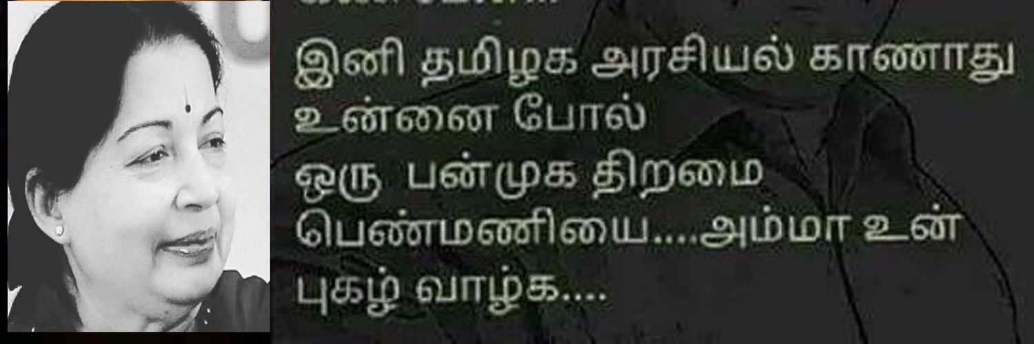 landsakthi's profile banner image