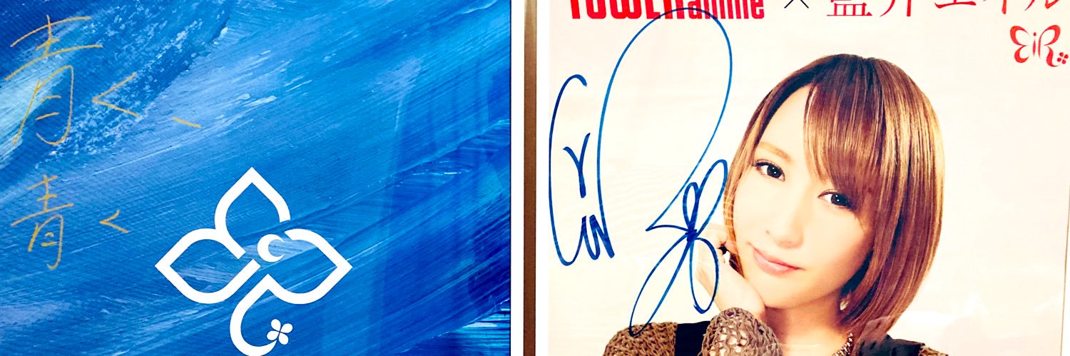 206_yoshi's profile banner image