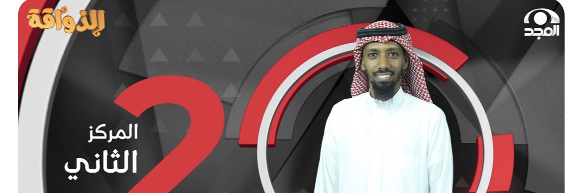 هاني الجبرتي banner