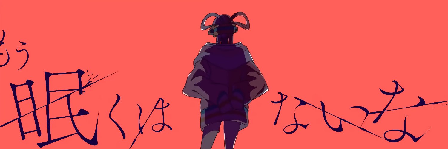 _Uta_Himee's profile banner image
