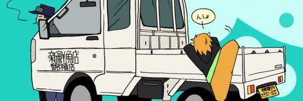 unknowntim Profile Banner