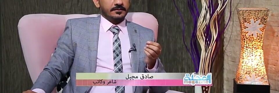 sadiqmujbil's profile banner image