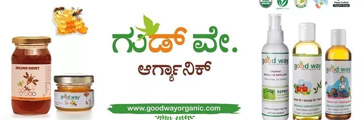 goodwayorganic's profile banner image