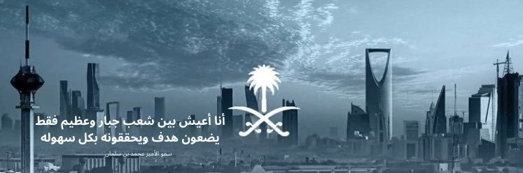 Hanouf__54's profile banner image