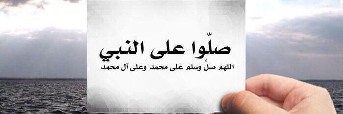 Ahedla's profile banner image